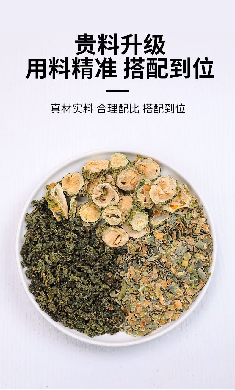 Sang Ye Shuang Gua Tea Mulberry Leaf Bitter Melon Winter Melon Blend 90g 18 Pyramid Tea Bags Sugar Free key features