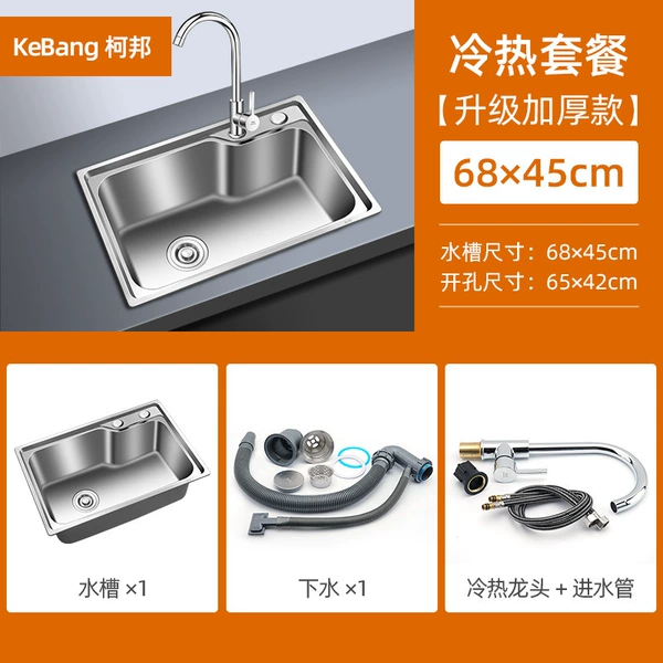 Light green thickened 68*45 package C