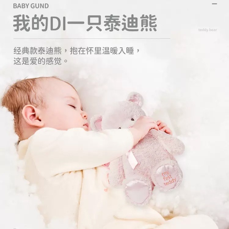 Baby gund輸入赤ちゃん子供ぬいぐるみテディベア人形彼女誕生日プレゼント|undefined