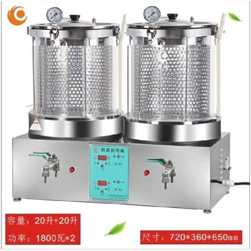 Tianjin Huayan máquina de hervir la olla de medicina máquina de té fría olla de medicina olla de medicina hervir la olla de medicina comercial decocción de medicina inteligente decocción de medicina