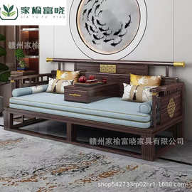 新中式乌金木实木罗汉床推拉床小户型客厅禅意简约伸缩两用沙发床