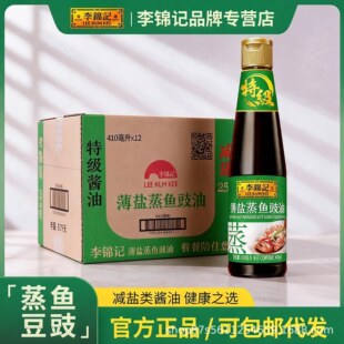 �����\ӛ���~����410ml�����~����֭�{ζ�u���uˮ֭���]һ�����l