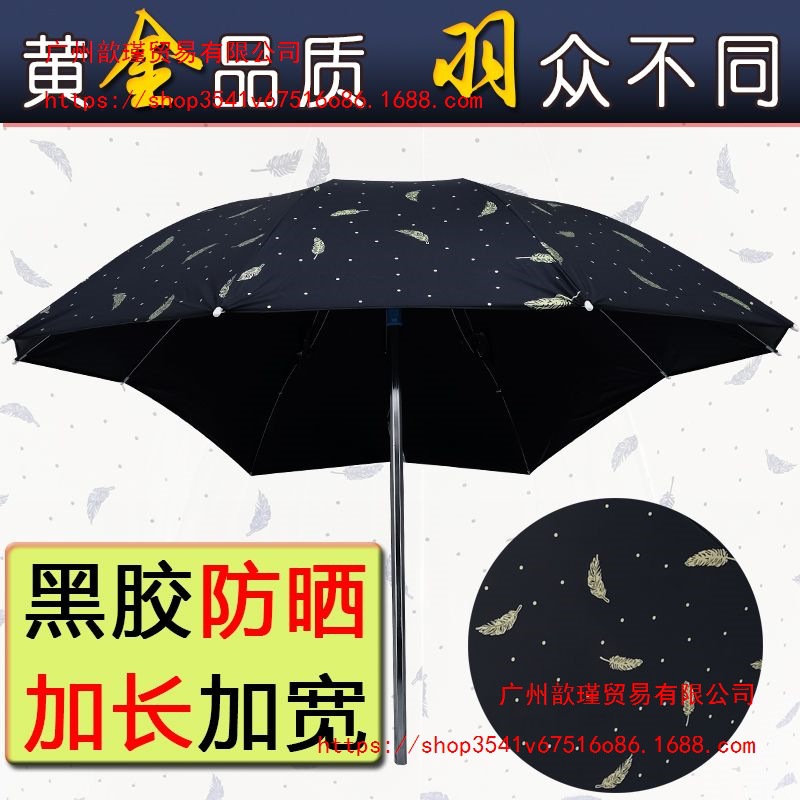Electric vehicle sunshade umbrella, rain canopy, electric scooter, motorcycle, tricycle, bicycle, black-coated sun protection and UV protection umbrella