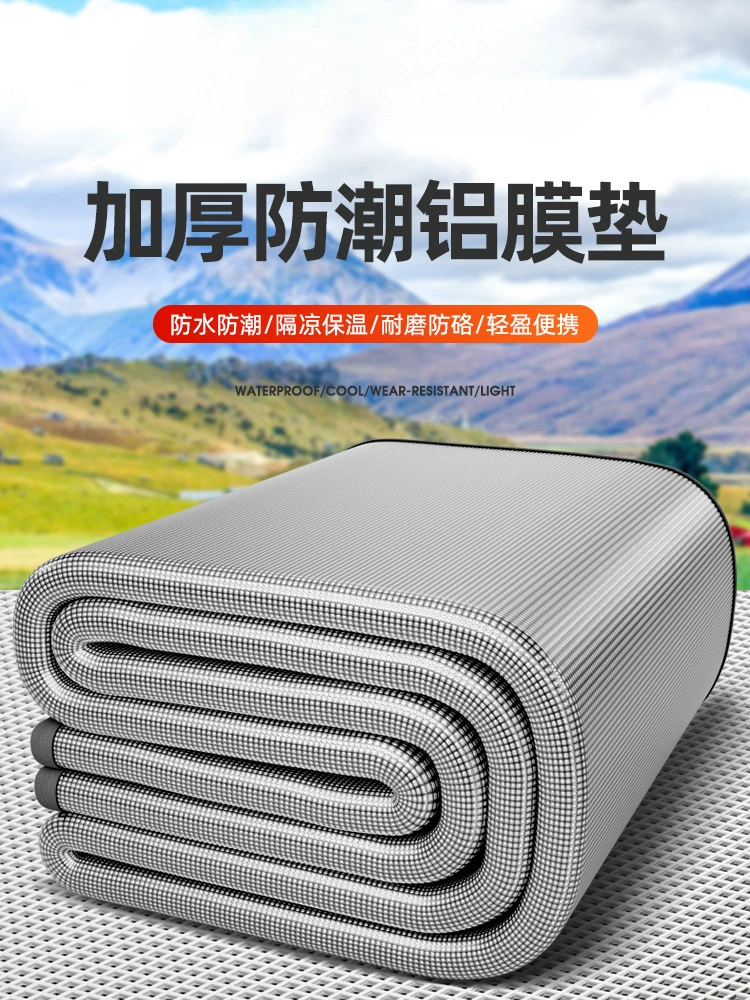 Толстый влагостойкие коврики Открытый кемпинг коврики палатки спальные коврики