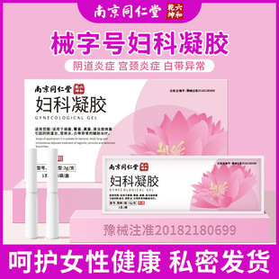 �Ͼ�ͬ���ËD�����zŮ��˽̎�o���־��m���ù����ꎵ��ױ��B��Ʒ