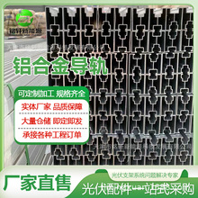 ���֧�� BIPV�M��ˮ�� ���֧�܌�܉ �X�Ͻ���܉�����܉