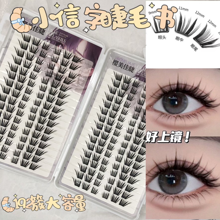 Las pestañas falsas transfronterizas, pestañas falsas