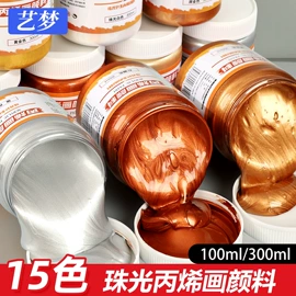 美术颜料;其他美术用品;彩泥/粘土/沙