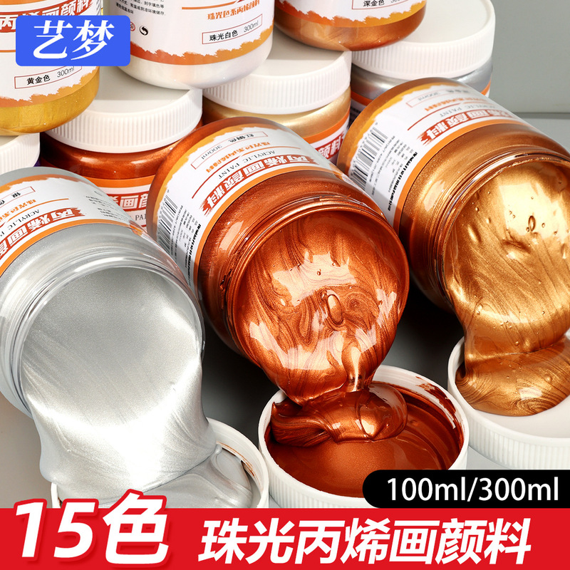 Pearlescent gold silver 300ml metallic paint wall painting hand painted pearlescent paint wholesale golden acrylic paint Pearlescent gold silver 300ml metallic paint wall painting hand painted pearlescent paint wholesale golden acrylic paint