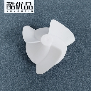 新型手持无刷涡轮扇叶45直径2寸3叶纯白迷你无刷涡轮ABS风叶-阿里巴巴