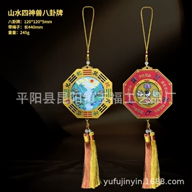 金属工艺品;招财摆件;绒沙金工艺品