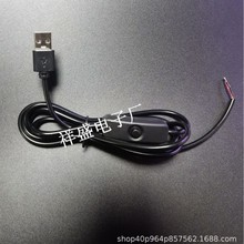 1.5��USB��С̨��5v�_�P����LED12v�����L�����^USB���L�����L