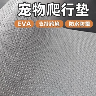 �羳EVA�������Љ|��ˮ��������|�Ӻ���ͷ��C�|���R�d���N