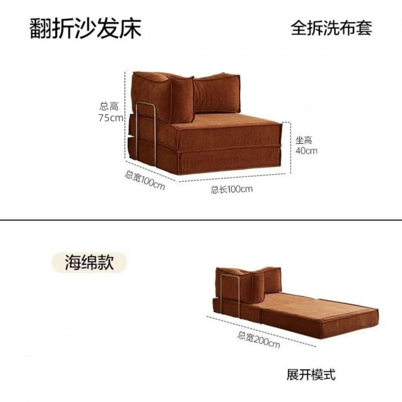 泰迪沙发床折叠两用小户型客厅家用双三人复古豆腐块布艺模块沙发|undefined