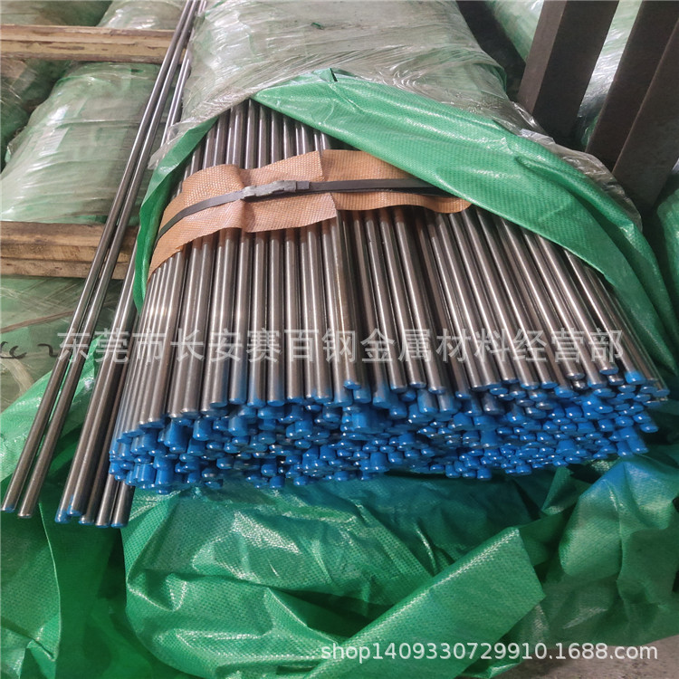 供应德国34CrMo4(1.7220)合金钢圆钢 圆棒 小光圆 研磨棒