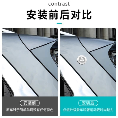 Car Logo Metal, Car logo
