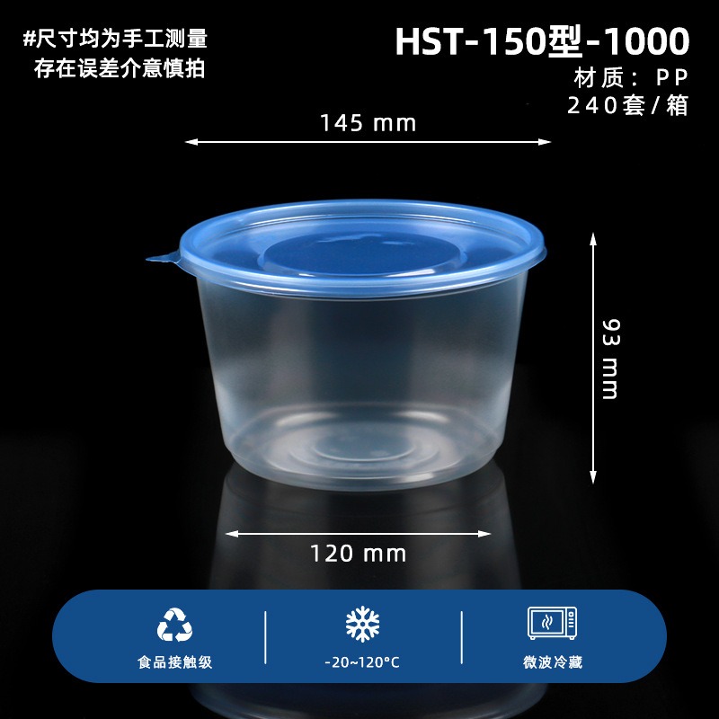 Caja de comidas desechable redonda con cubierta tazón de sopa de grado alimenticio resistente a altas temperaturas puede calentarse por microondas caja de embalaje para llevar 1000ml image 16