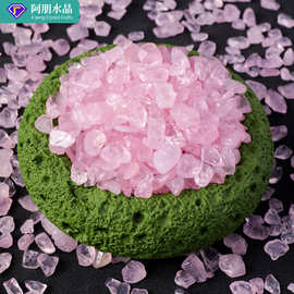 天然粉水晶碎石供佛七宝消磁石鱼缸花盆芙蓉晶随形原石碎石批发