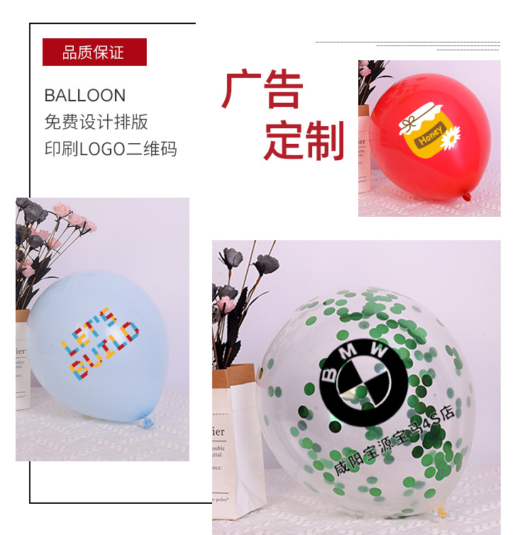 广告气球_14