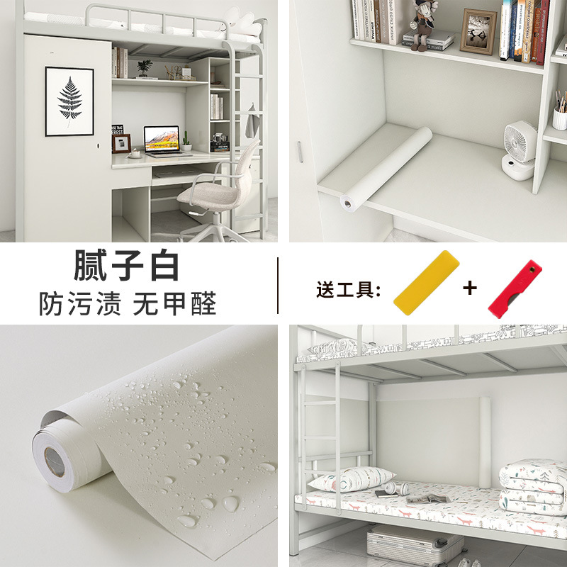Papel tapiz de color sólido engrosado para dormitorio, autoadhesivo, de alta calidad, ecológico, inodoro, impermeable, a prueba de humedad, resistente al desgaste, corrector de transformación image 8