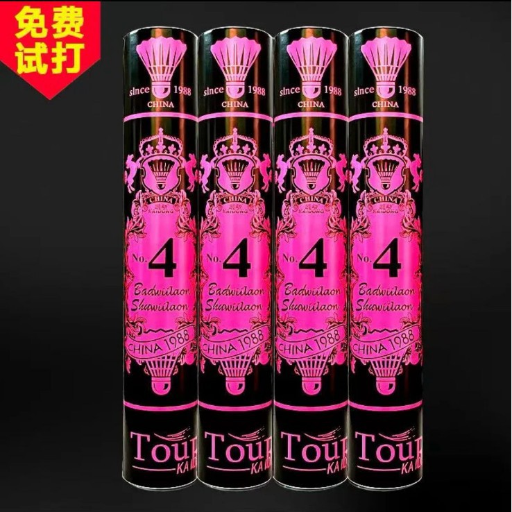 Competition Balls, Direct from the Factory, 12-Pack of Badminton Balls, Durable and Not Easy to Break, for Professional Competition