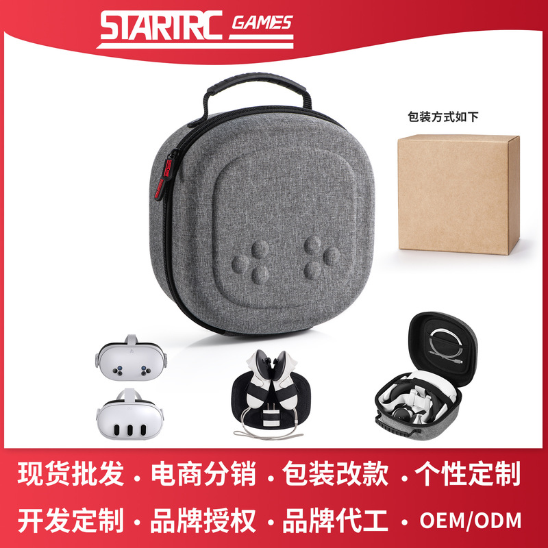 STARTRC GAMES 収納バッグ Meta Quest 3S/3/2 ポータブルキャリングバッグ ハードシェル収納ボックス アクセサリー|undefined