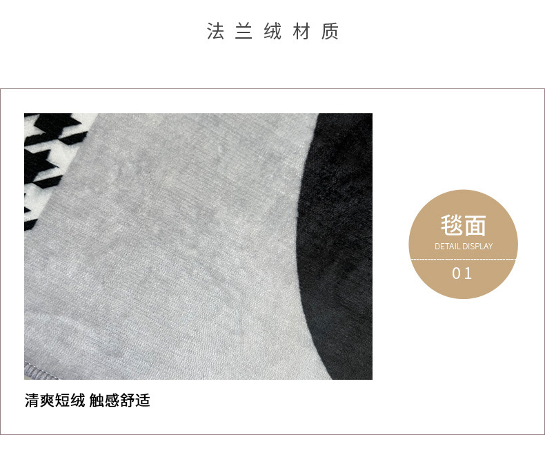 地毯,客厅地毯,地毯地垫,卧室地毯,跨境地毯