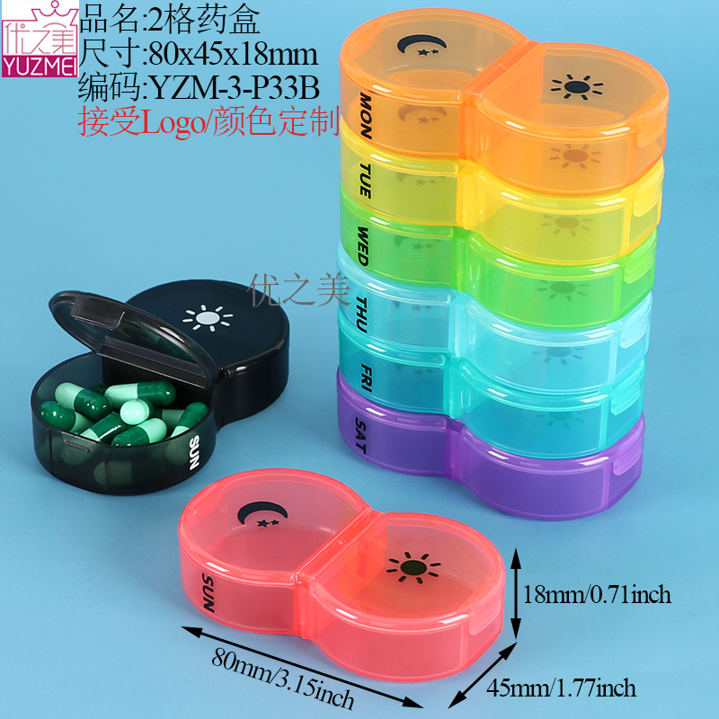 YZM-3-P33B 药盒.jpg