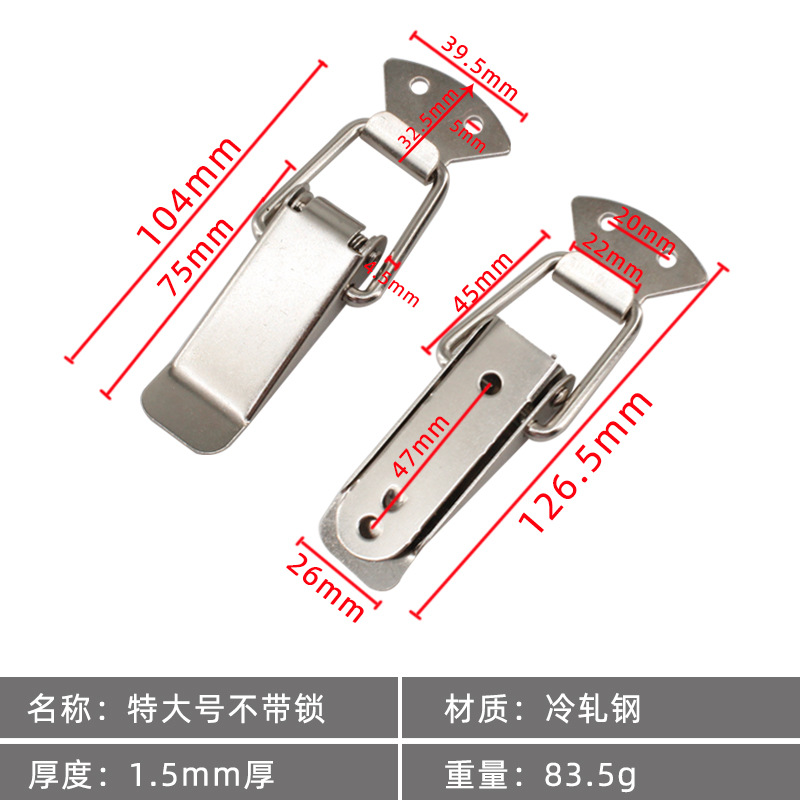 Cold rolled steel extra large without lock
