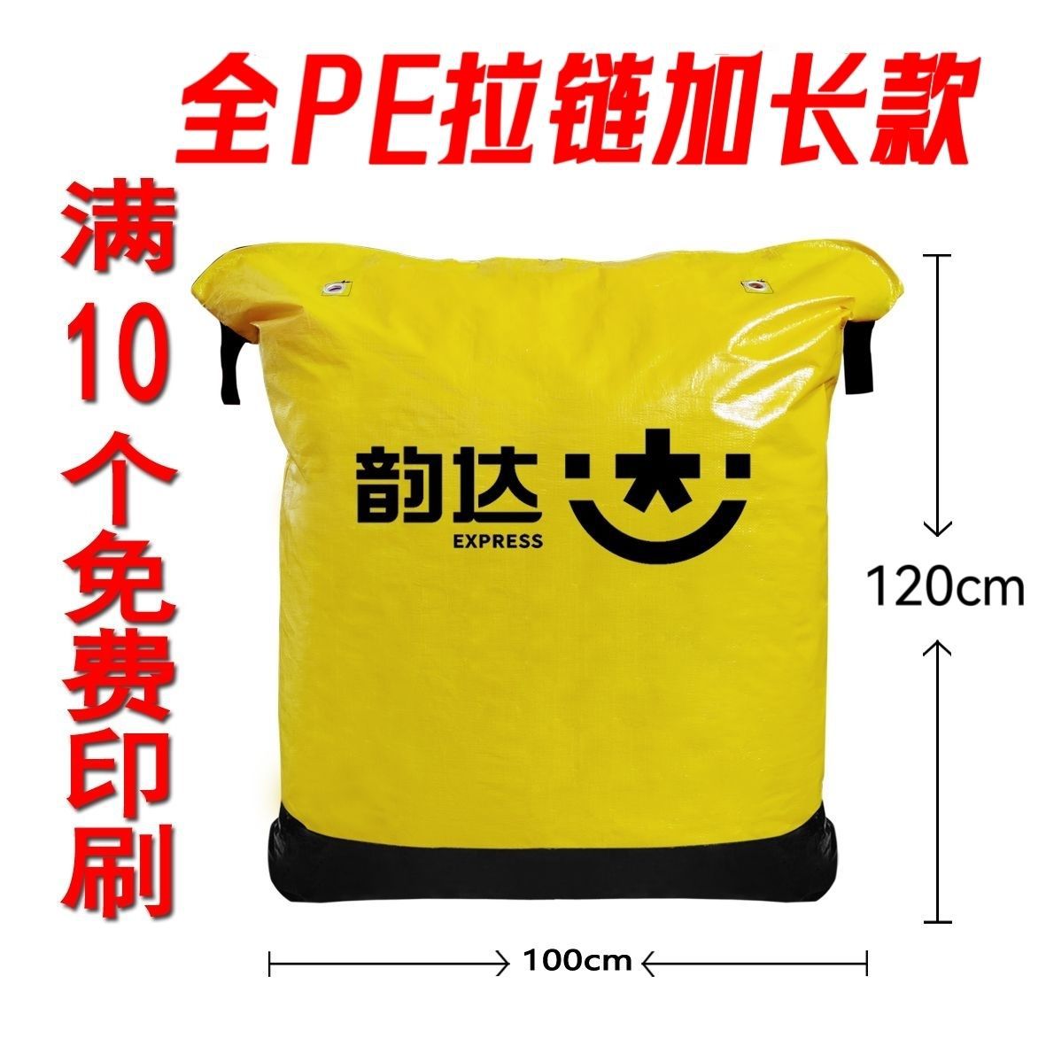 Zipper Zhongtong Yuan Yun Da Shentong Express Big grosor impermeable empaque logístico bolsa de transporte de transporte ecológico