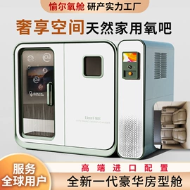 保健电器配件;其他生活电器;智能睡眠仪