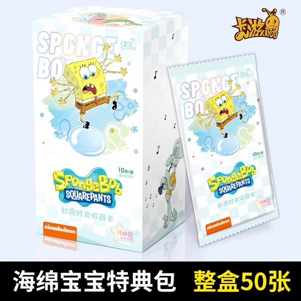 [Part 1] SpongeBob SquarePants Special Pack 18 packs in a box [retail price 180 yuan]