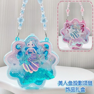 New Mermaid Children's Necklace Gift Box Girls Projection Toy Ring Ear Clip Princess Children's Day Gift 5253
