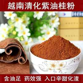 油桂粉肉桂粉广西肉桂另售卖香叶八角大料调味料干货250g