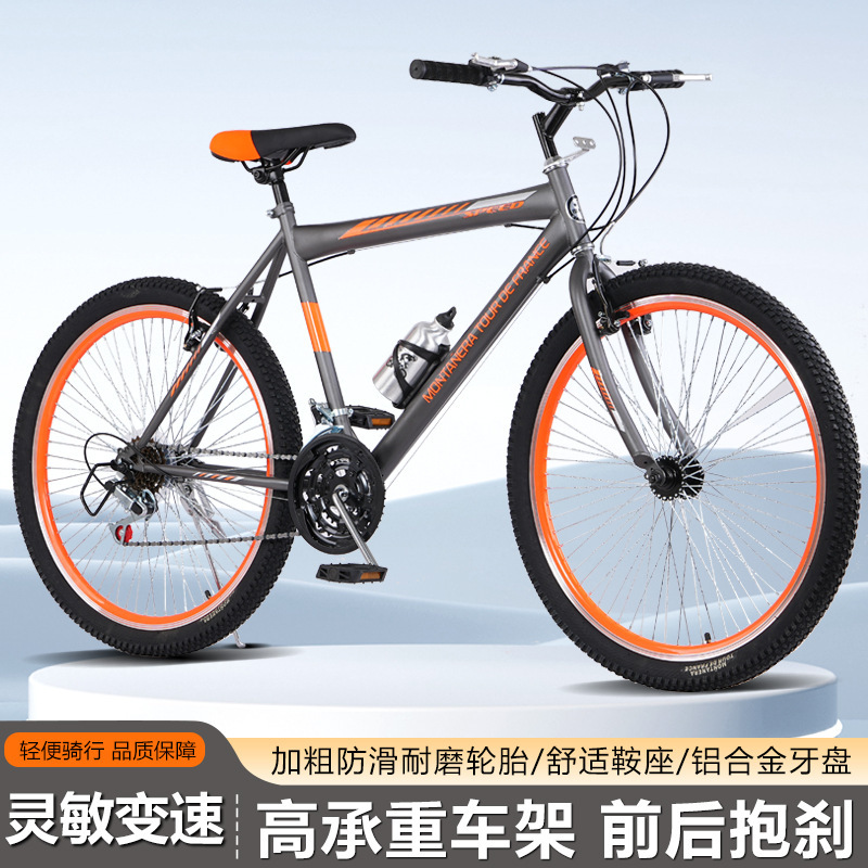 Adult Bicycles, Mountain Bikes, Outdoor Lightweight Commuter Bikes, Road Bikes, Youth and Middle School Students' Off-Road Bicycles 26inch Adult Bicycles, Mountain Bikes, Outdoor Lightweight Commuter Bikes, Road Bikes, Youth and Middle School Students' Off-Road Bicycles 26inch