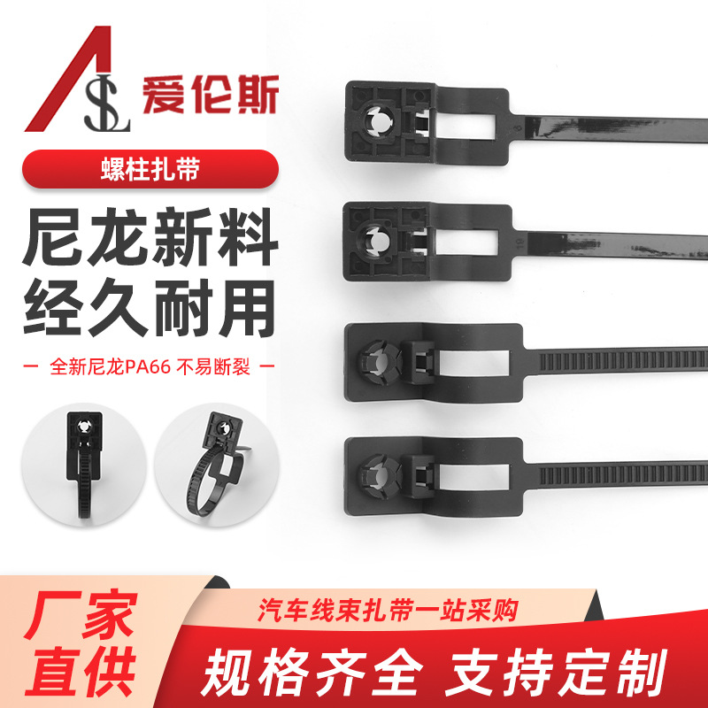 螺柱6x160  KPP011-99070汽车新能源螺柱螺丝螺旋螺钉卡钉卡扣