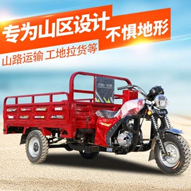 三轮车;电动三轮车;正三轮摩托车