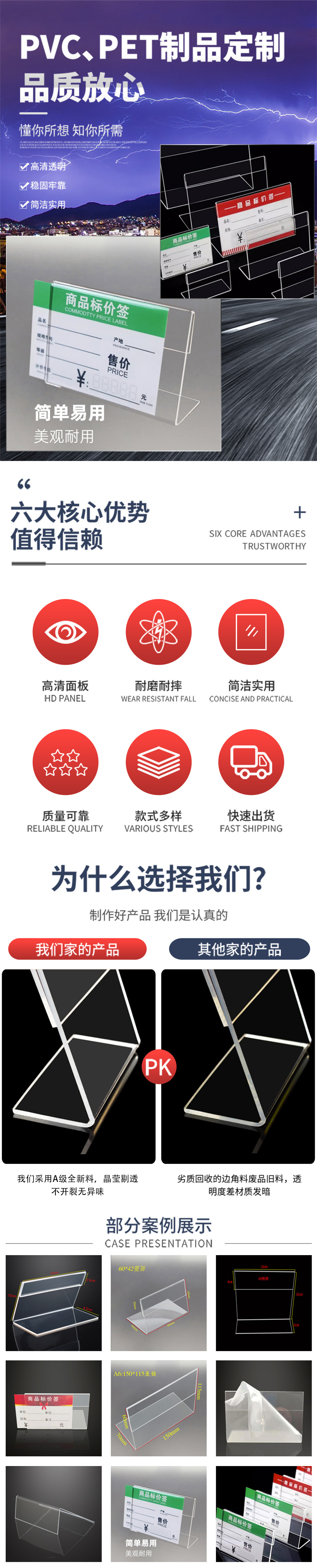 远炀详情页-台卡-1