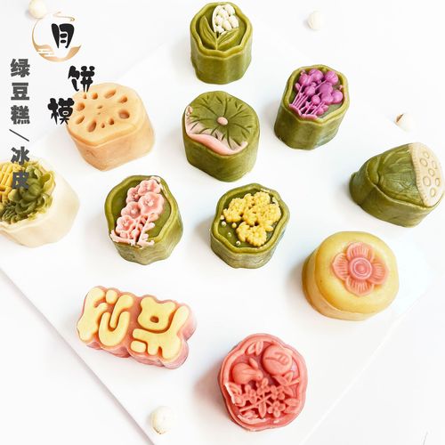 50g Mooncake Mold, Home Hand Pressed 3D Flower Baking Tool, Chinese Style Double Fortune Plastic Mooncake Mold