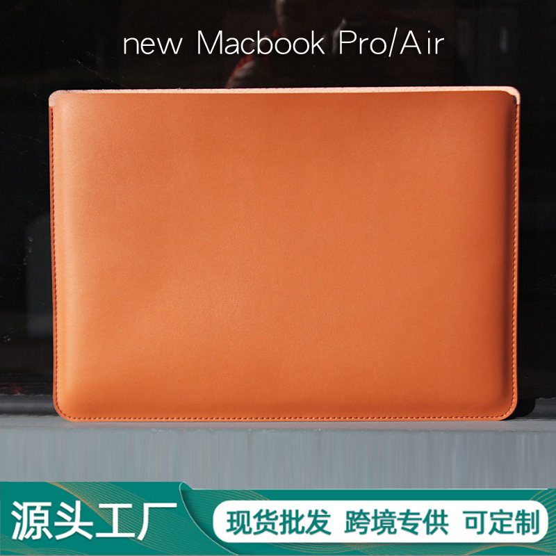 Cross-Border Apple Laptop Bag MacBook Pro 13.3 Liner Bag 14inch Protective Leather Case 13.6 Thin Cross-Border Apple Laptop Bag MacBook Pro 13.3 Liner Bag 14inch Protective Leather Case 13.6 Thin