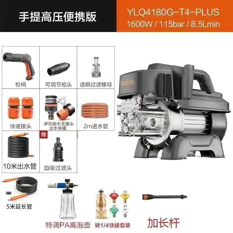 High pressure car wash water gun | Xǐchējī High Pressure - 4180-induction-15m-outletpa-foam-cannon