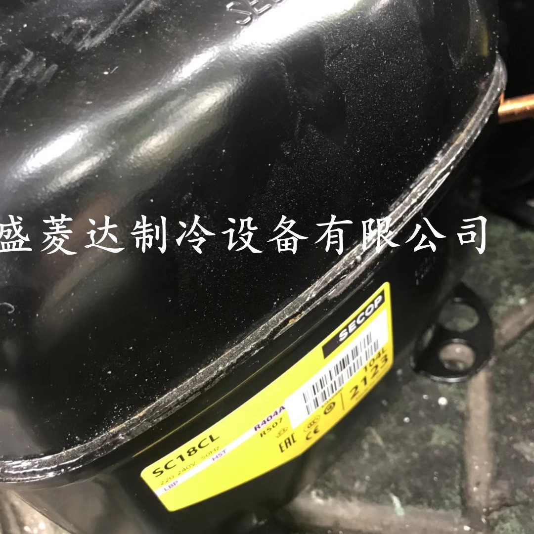 适用于丹佛斯冰箱 冷藏 制冷压缩机SC18CL