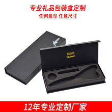 定制logo盒型美发剪刀盒宠物减毛器修发接发器印刷工艺礼盒定做