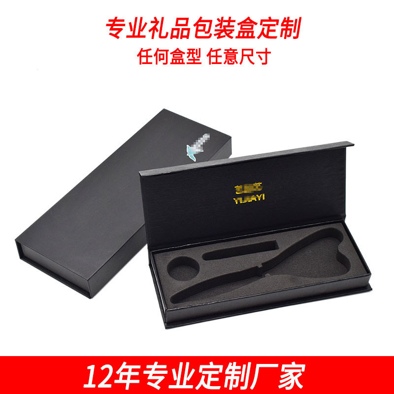 定制logo盒型美发剪刀盒宠物减毛器修发接发器印刷工艺礼盒定做