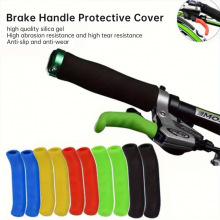 L 37790 Silicone bike brake cover �轺���г�ɲ���׿羳��