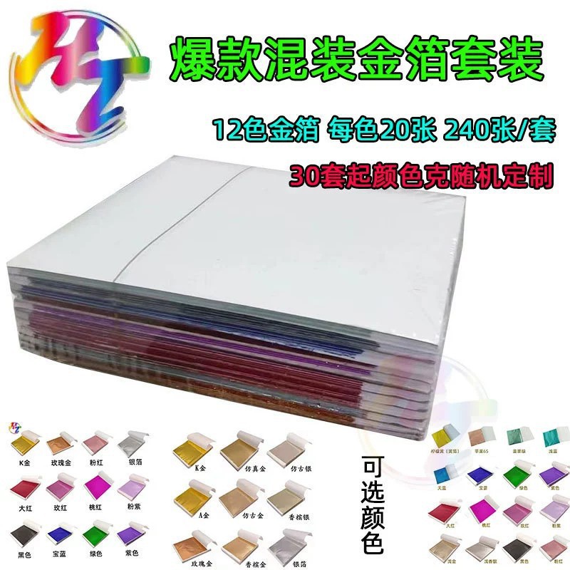 O1CN01YiAt551NAKPabVVf6_!!9335