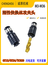 ���z�A�^��QGT12���z�C�A�^���b�z�F��Ͳ�z���A��܇��̨荓u���