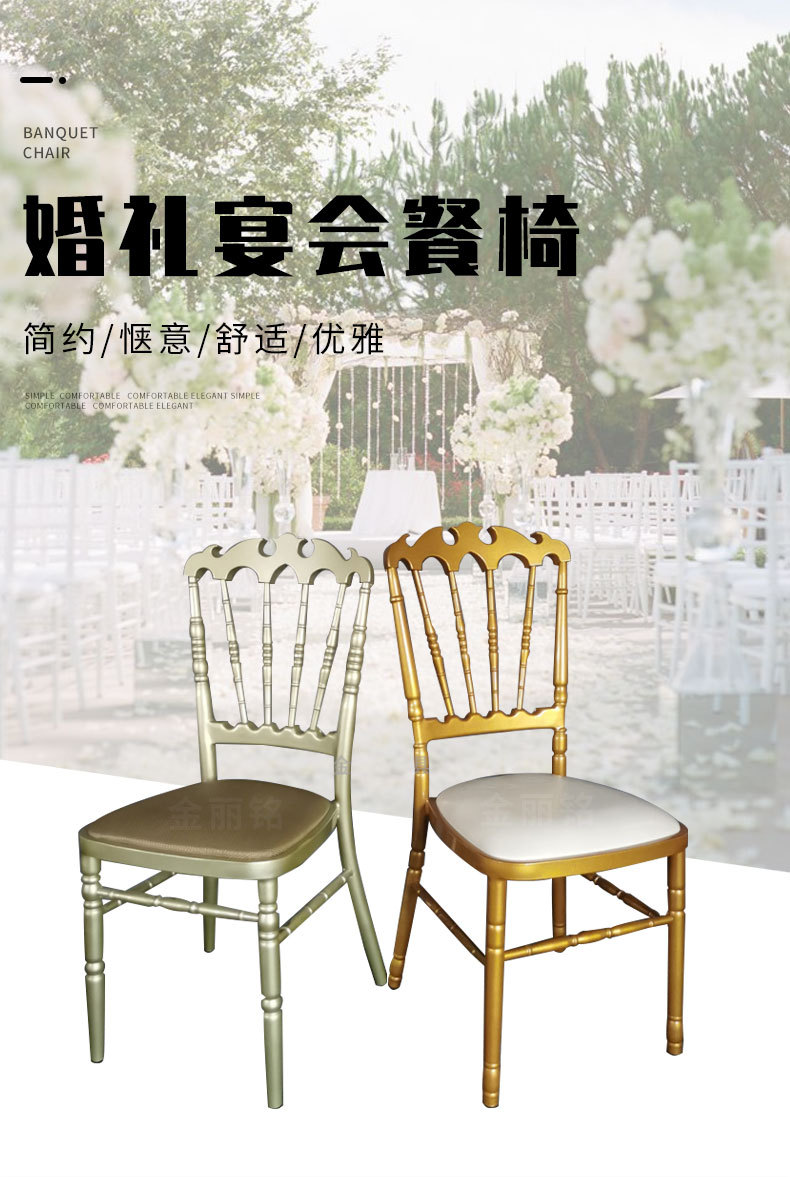椅子详情页_01
