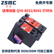 �m�ü���G3870 G4870 G3872 G3871 G3890 G3891��ӡ�^ī�� īˮ