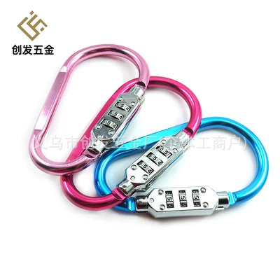 Helmet lock: lock, universal lock, keychain lock